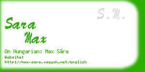 sara max business card